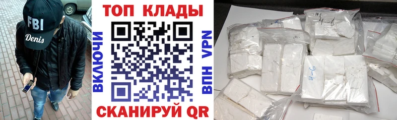 Как найти наркотики Десногорск КОКАИН Лсд 25 Марихуана Гашиш СК