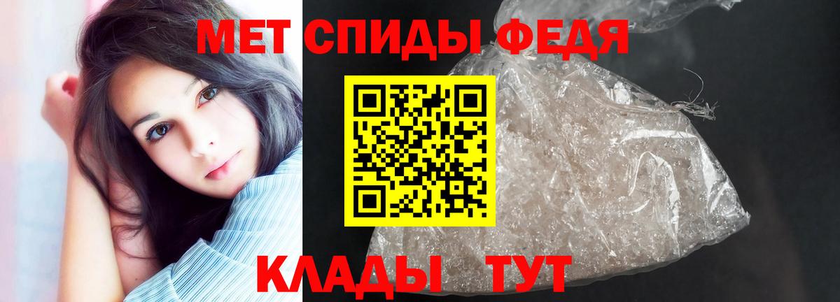 это наркотические препараты  АМФ  Amphetamine  Вход с VPN  Амфетамин Premium  Десногорск 