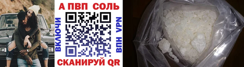 мориарти какой сайт Десногорск Alpha PVP кристаллы