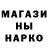 Кетамин ketamine Spaceling Martiens