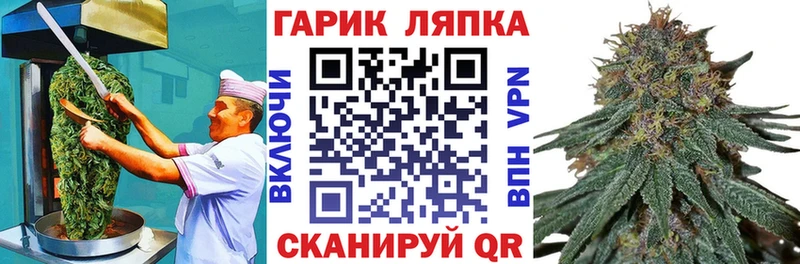 Печенье с ТГК марихуана  блэк спрут   Десногорск 