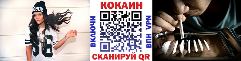 закладки  Десногорск  КОКАИН Перу 