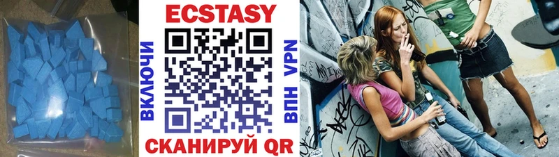 Ecstasy диски  продажа наркотиков  Десногорск 