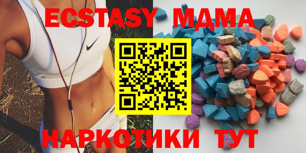 Ecstasy DUBAI Десногорск