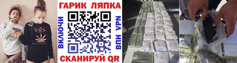 ГАШИШ Изолятор Десногорск