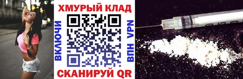 KRAKEN ссылки  продажа наркотиков  Десногорск  ГЕРОИН Heroin 