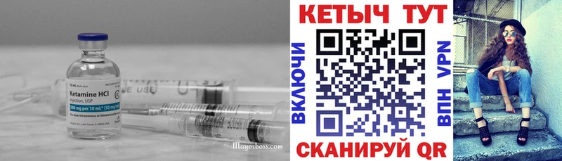 КЕТАМИН VHQ  omg ТОР  Десногорск 