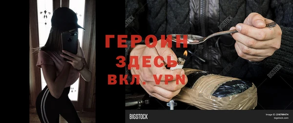 молекула духа Алзамай
