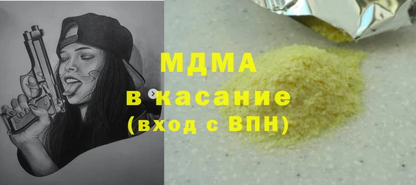 молекула духа Алзамай
