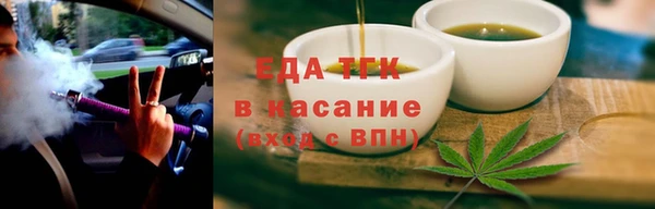 прущие грибы Абинск