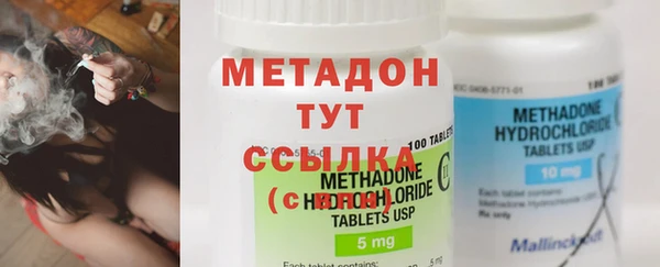 МДПВ Абдулино
