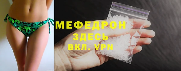 мефедрон мука Алексеевка
