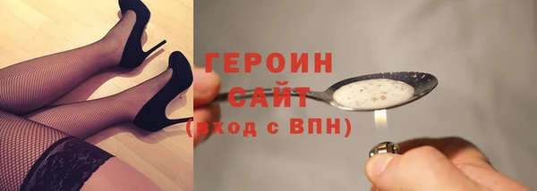 прущие грибы Абинск