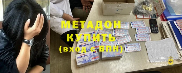МДПВ Абаза