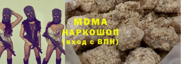МДПВ Абдулино