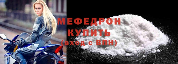 МДПВ Абаза