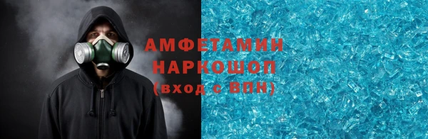 мефедрон мука Алексеевка