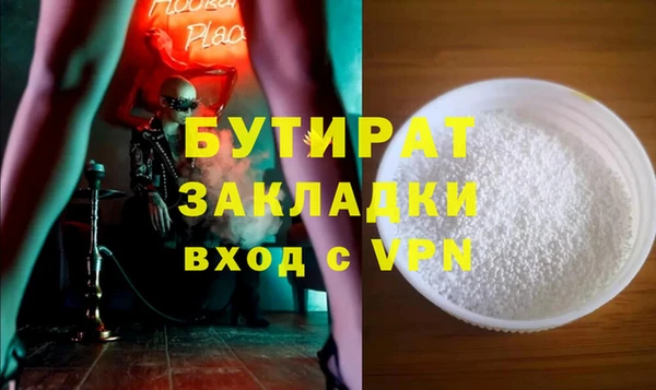 МДПВ Абдулино