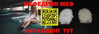 эйфоретик Мариинск