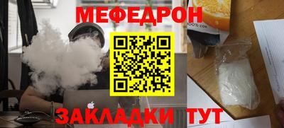 mix Малоярославец