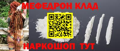mix Малоярославец