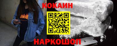 эйфоретик Мариинск
