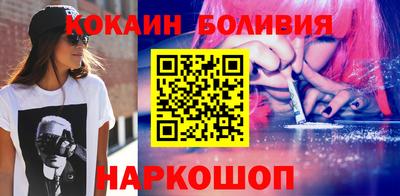 кокс Малгобек
