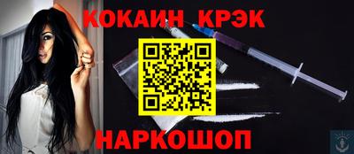 кокс Малгобек