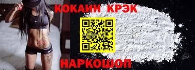 кокс Малгобек