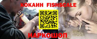 кокс Малгобек