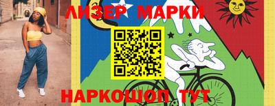 эйфоретик Мариинск