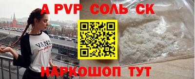 кокс Малгобек