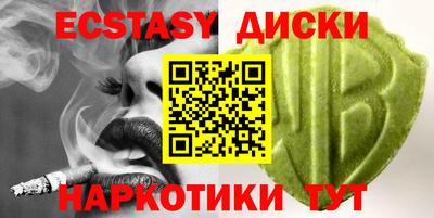 эйфоретик Мариинск