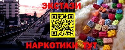 spice Трёхгорный