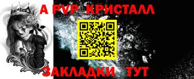 mix Малоярославец