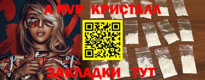 кокс Малгобек