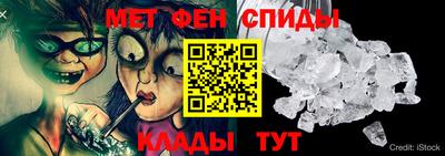 эйфоретик Мариинск