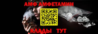 эйфоретик Мариинск