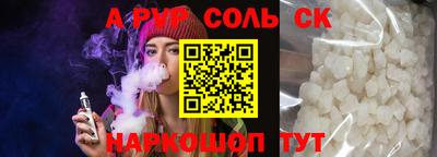 эйфоретик Мариинск