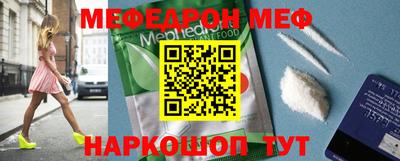эйфоретик Мариинск
