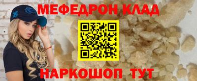 mix Малоярославец