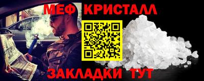 кокс Малгобек