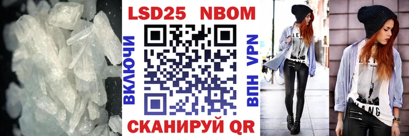 Лсд 25 экстази кислота  наркота  Десногорск 