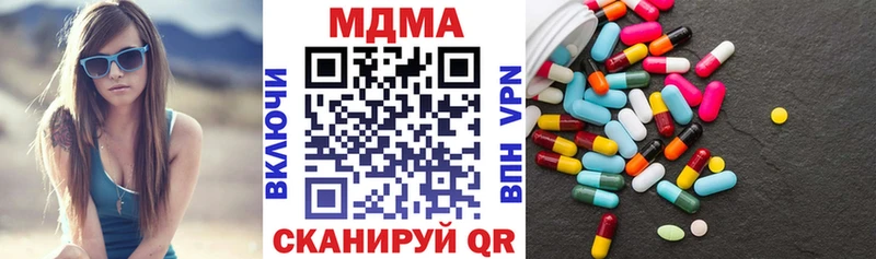 МДМА молли  Десногорск 