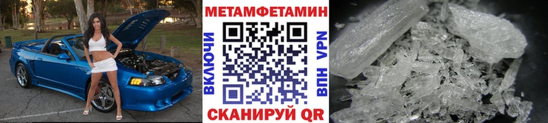 hydra ТОР Десногорск даркнет наркотические препараты Метамфетамин Methamphetamine