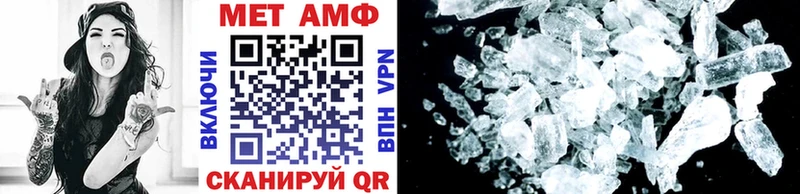 МЕТАМФЕТАМИН витя Десногорск