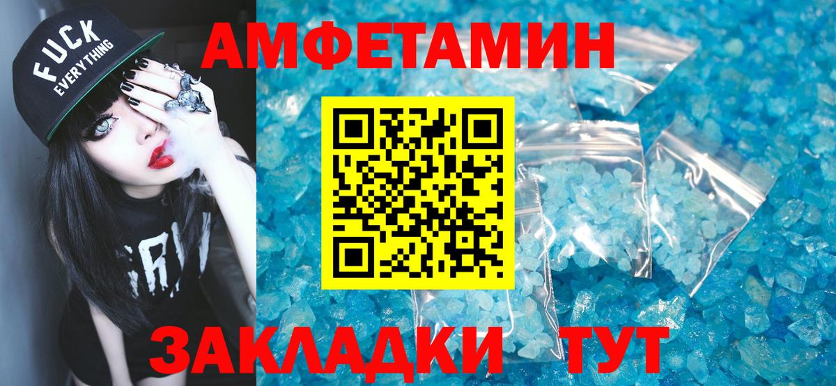 Десногорск  Первитин пудра  Вход с VPN  Первитин пудра 