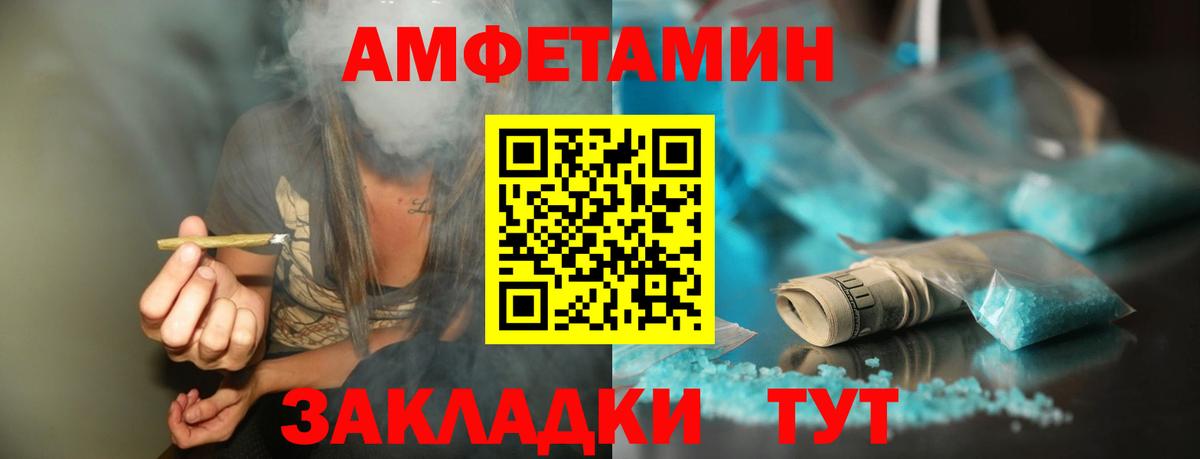 Десногорск  Кокаин  LSD-25  Амфетамин кристаллы  Меф МЯУ МЯУ   Вход с VPN  A-PVP СОЛЬ  