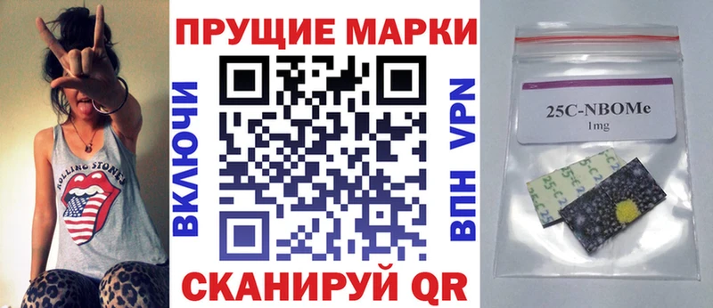 что такое наркотик  Десногорск  Наркотические марки 1,8мг 