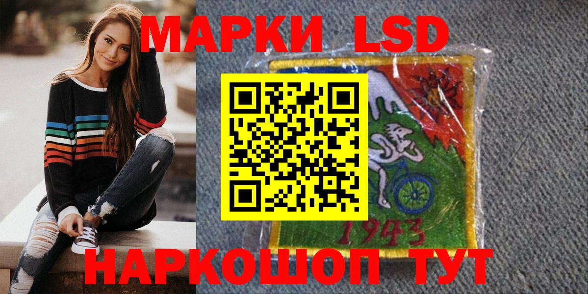 Марки 25I-NBOMe  Вход с VPN  Десногорск  Наркотические марки 1,8мг  Наркотические марки 1,8мг 
